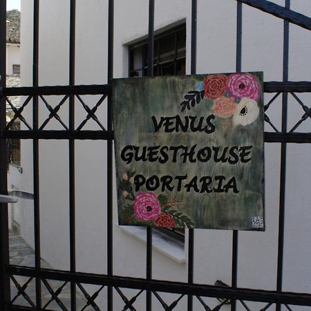 Venus Guesthouse Portaria  Exterior photo