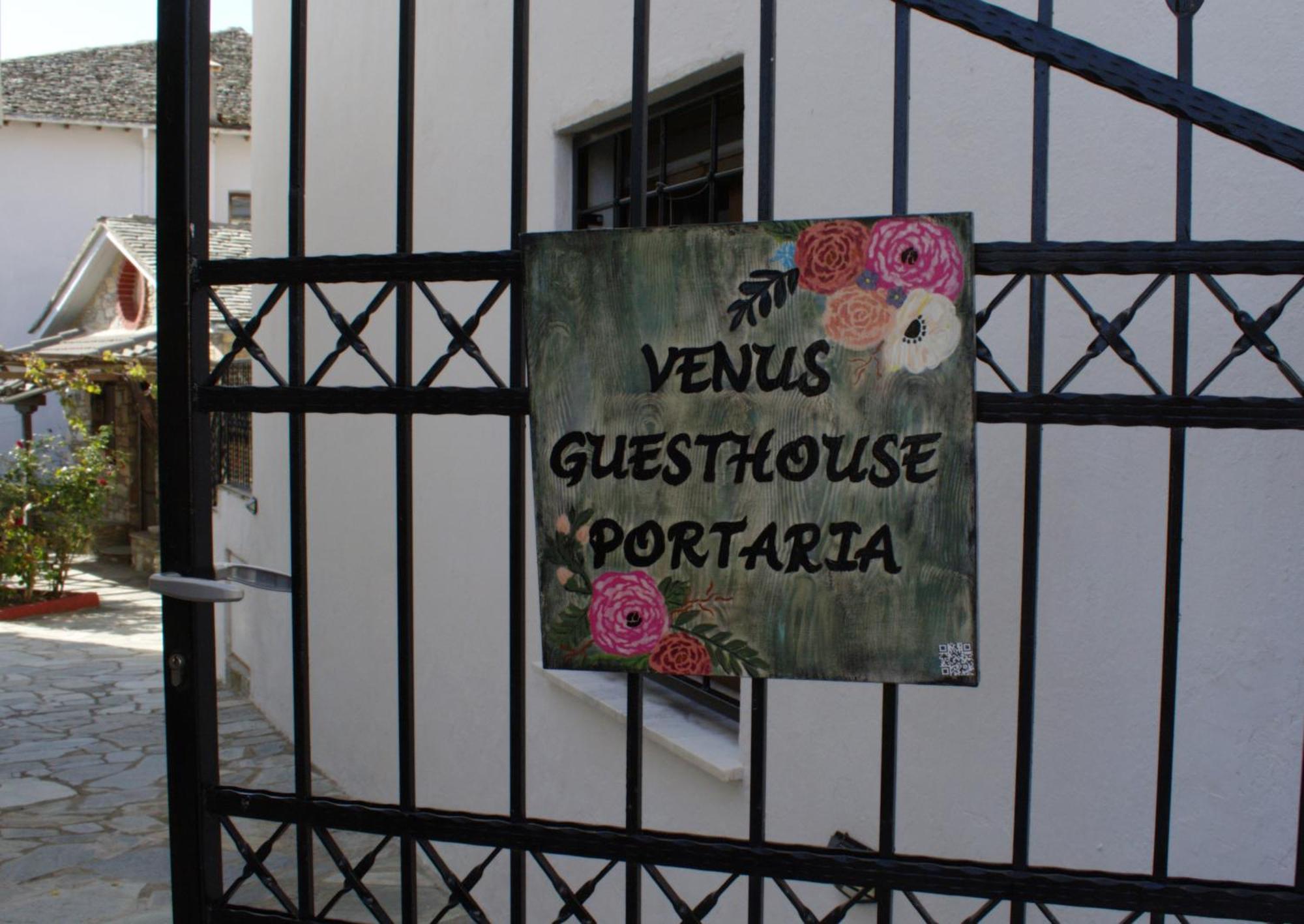 Venus Guesthouse Portaria  Exterior photo